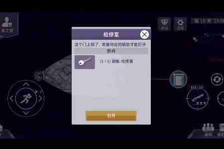 阿瑞斯病毒2检修室密码揭秘
