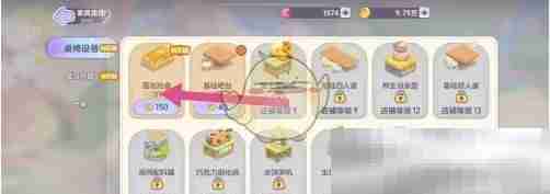 梦想乐园面包托盘获取秘籍