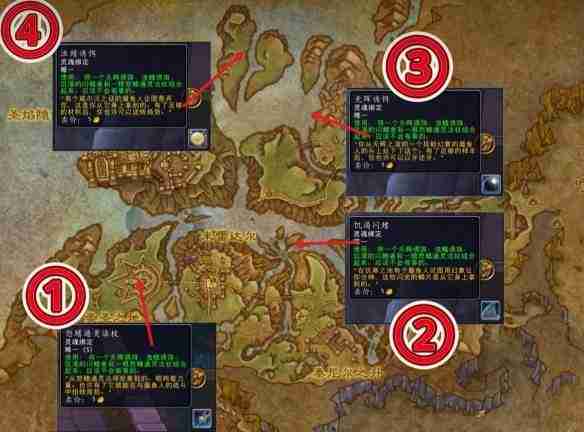 魔兽世界11.0蜃鱼人玩具获取秘籍
