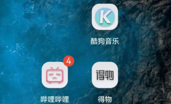 酷狗登录他人会员账号方法揭秘