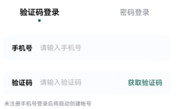 酷狗登录他人会员账号方法揭秘