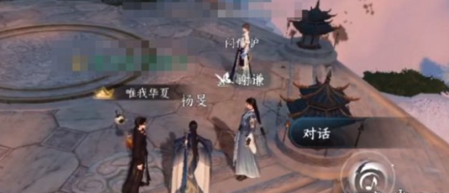 逆水寒手游白帝城人间玩法全解析