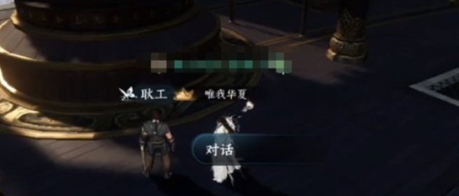 逆水寒手游白帝城人间玩法全解析