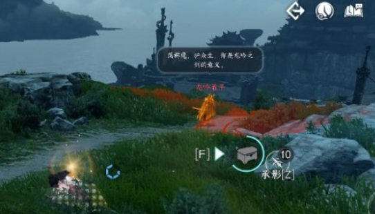 逆水寒手游龙吟残页收集攻略