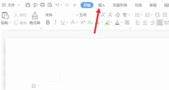 wps电脑版插入二维码技巧