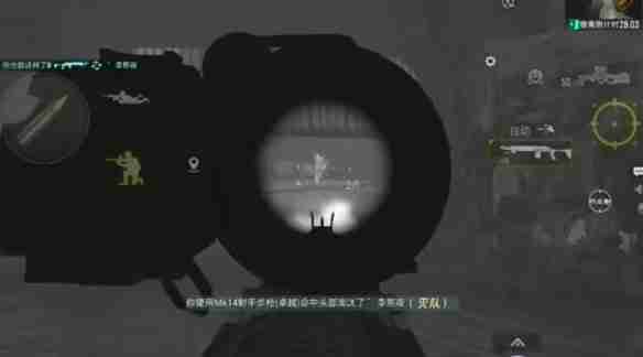和平精英地铁逃生热成像开启秘籍