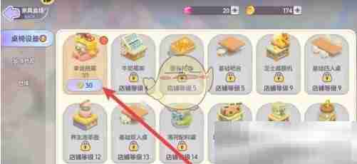 梦想乐园扭蛋机获取秘籍