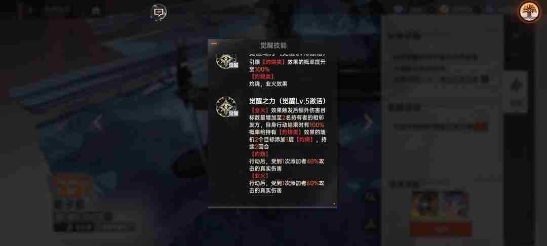 龙族卡塞尔楚子航配队秘籍