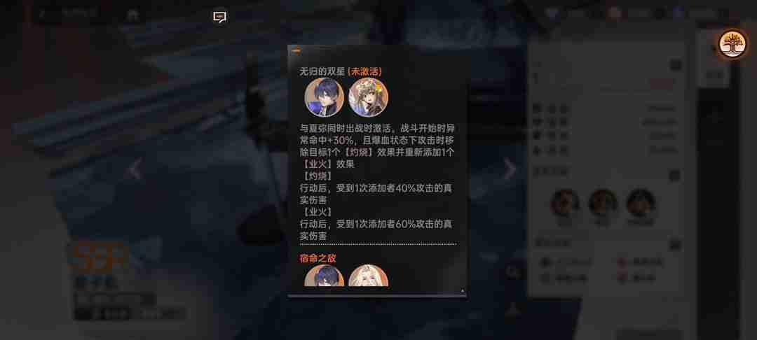 龙族卡塞尔楚子航配队秘籍