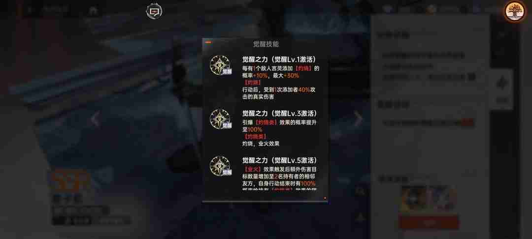 龙族卡塞尔楚子航配队秘籍