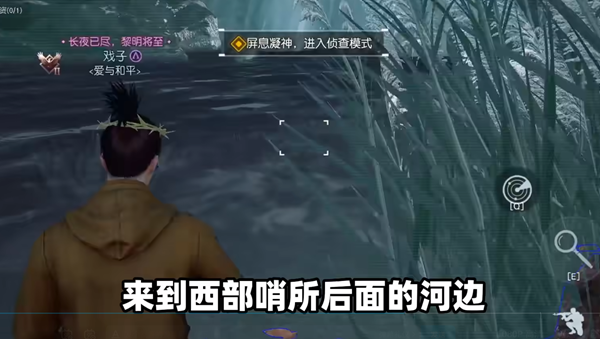黎明觉醒白鳄女王位置全攻略