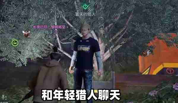 黎明觉醒白鳄女王位置全攻略
