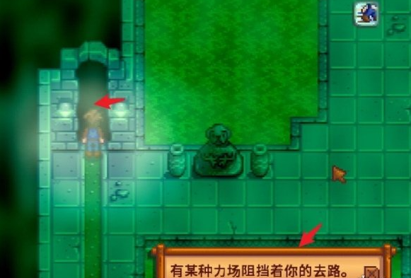 星露谷物语下水道洞口开启秘籍