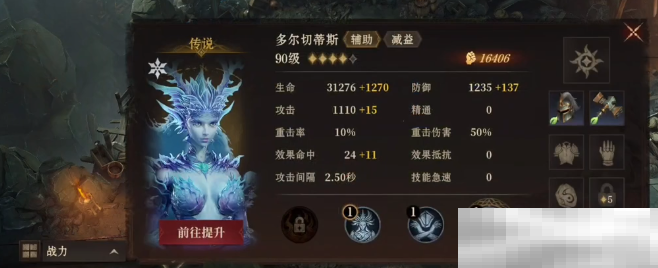 龙息神寂聆风之森玩法揭秘
