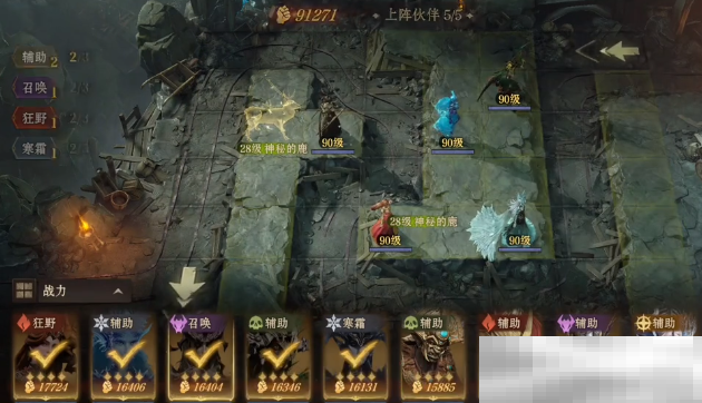 龙息神寂聆风之森玩法揭秘