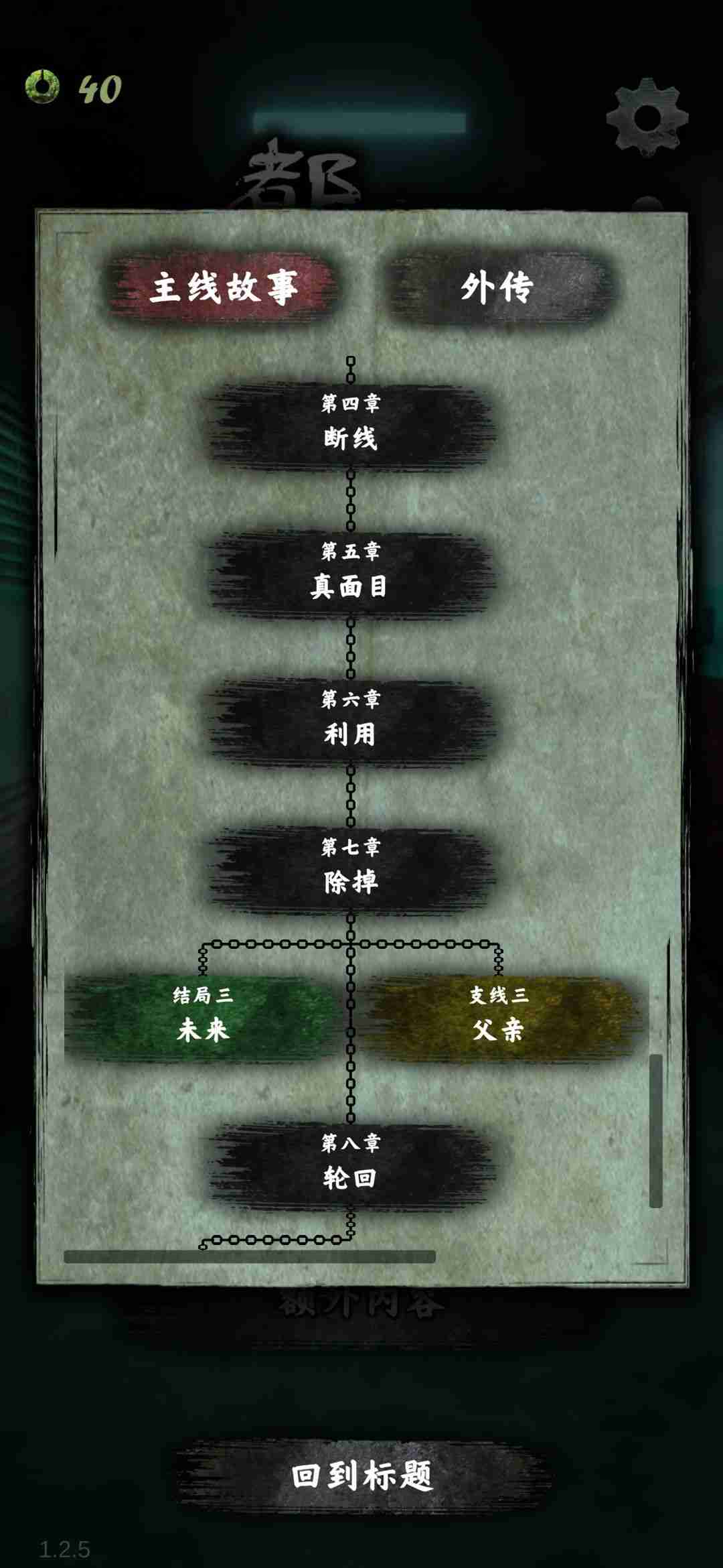 都市传说外卖通关秘籍