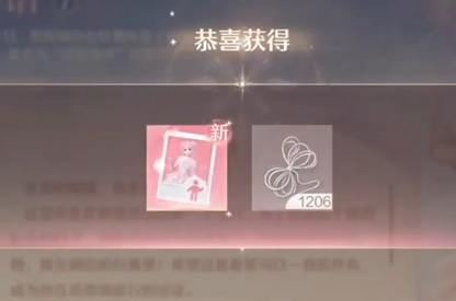 无限暖暖生日礼物领取攻略