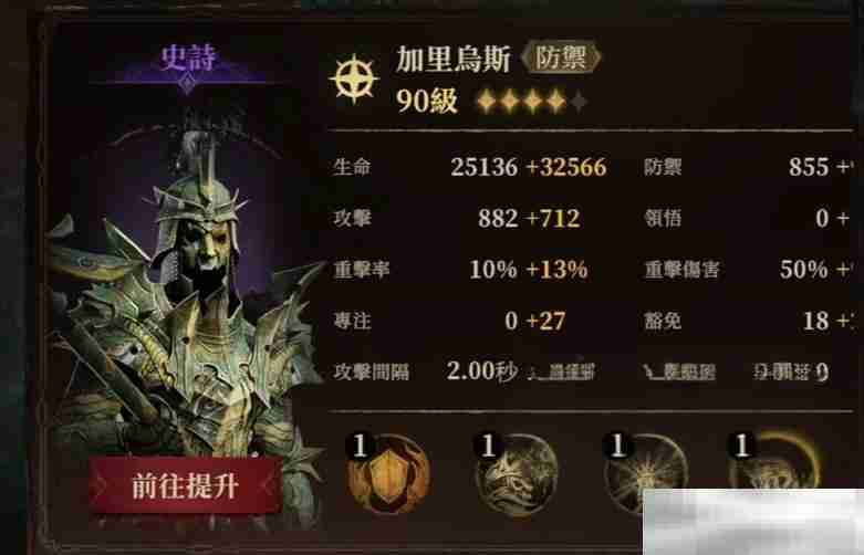 龙息神寂破阵之枪全解析