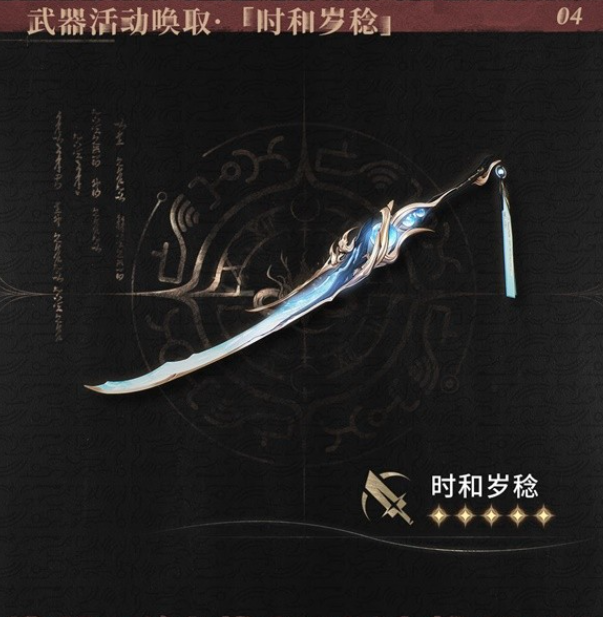 鸣潮1.1版本更新时间揭秘