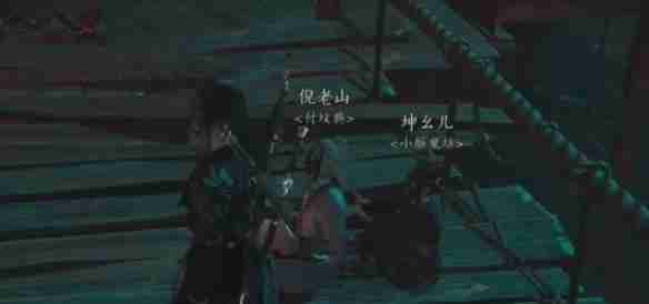 燕云十六声故人难觅任务攻略