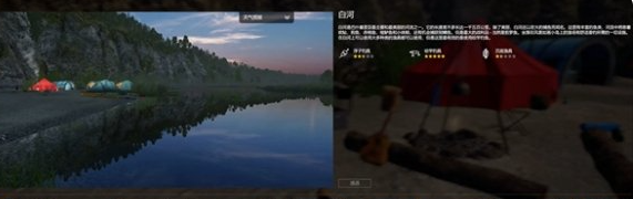俄罗斯钓鱼4白河路亚玩法揭秘