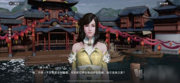 天涯明月刀猫之友奇遇全攻略