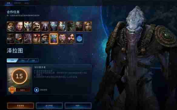 星际争霸2024秘籍代码全揭秘