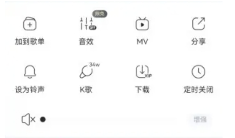 酷狗音乐投屏电视教程
