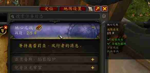 魔兽世界土灵矮人解锁攻略