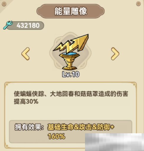 冒险大作战战士遗物最佳搭配攻略