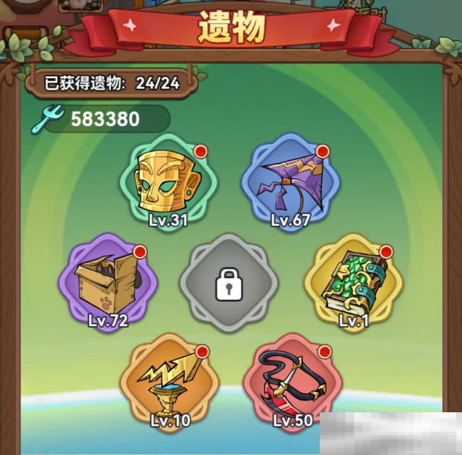 冒险大作战战士遗物最佳搭配攻略
