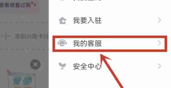 TT语音密码找回全攻略