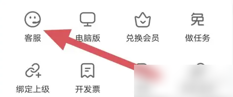 配音神器剪映导入操作指南