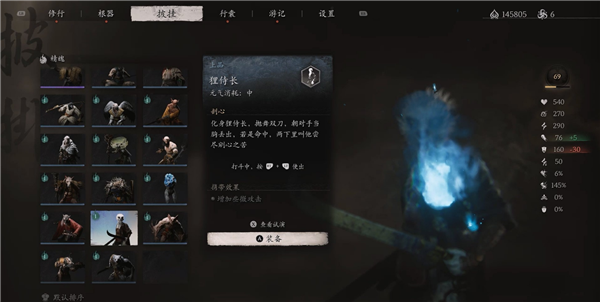 黑神话悟空狸侍长精魄获取攻略