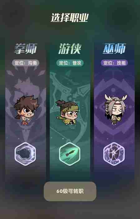 魔魔打勇士新手攻略技巧