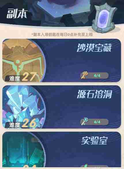 魔魔打勇士新手攻略技巧