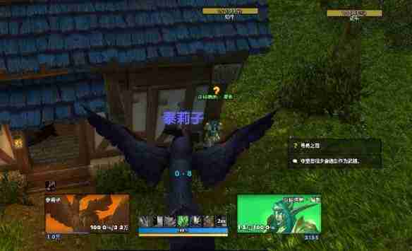 魔兽世界传承护甲获取全攻略