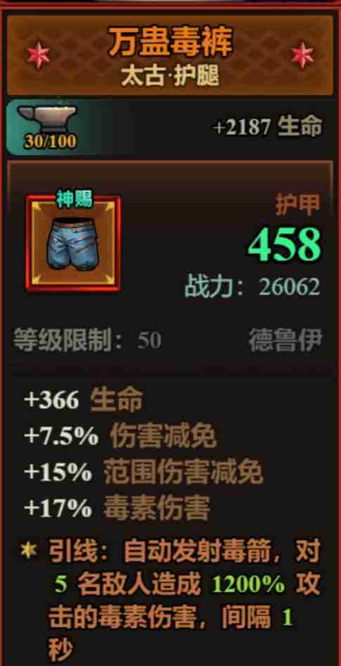 迷雾大陆荆棘散步流速刷攻略