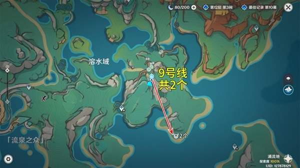 原神秘源机兵位置全攻略