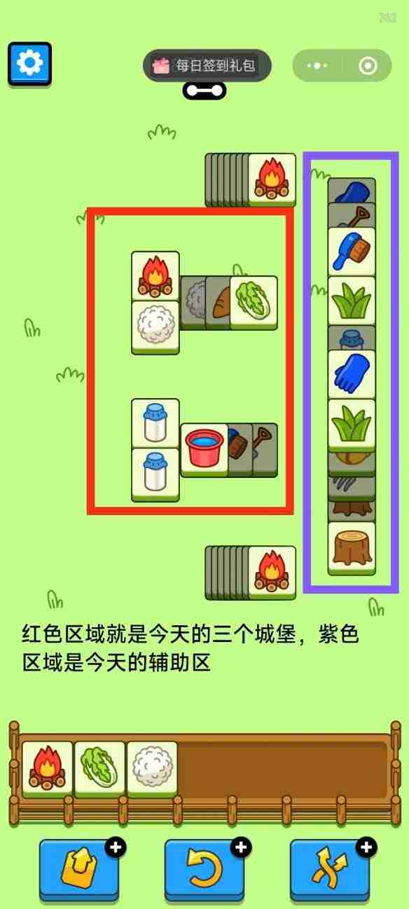 羊了个羊2024全新关卡攻略揭秘