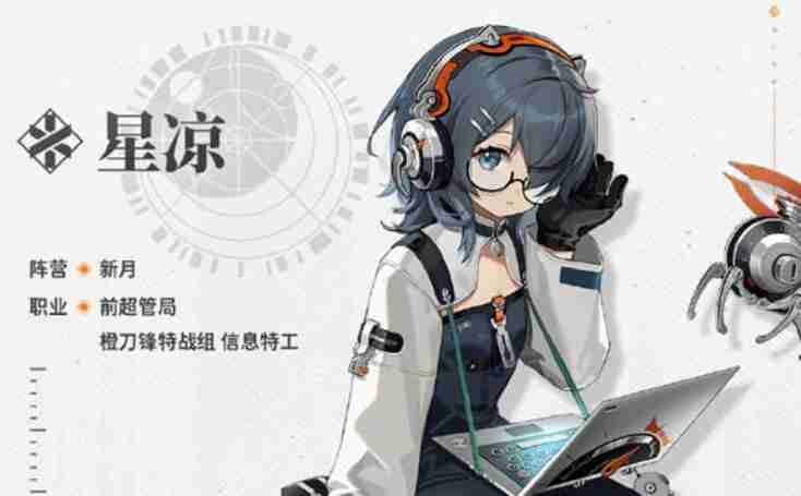 新月同行配队制胜秘籍
