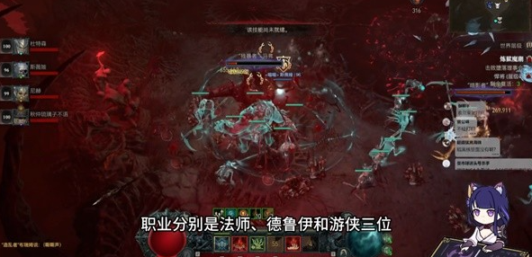 暗黑破坏神4第五赛季职业强度解析