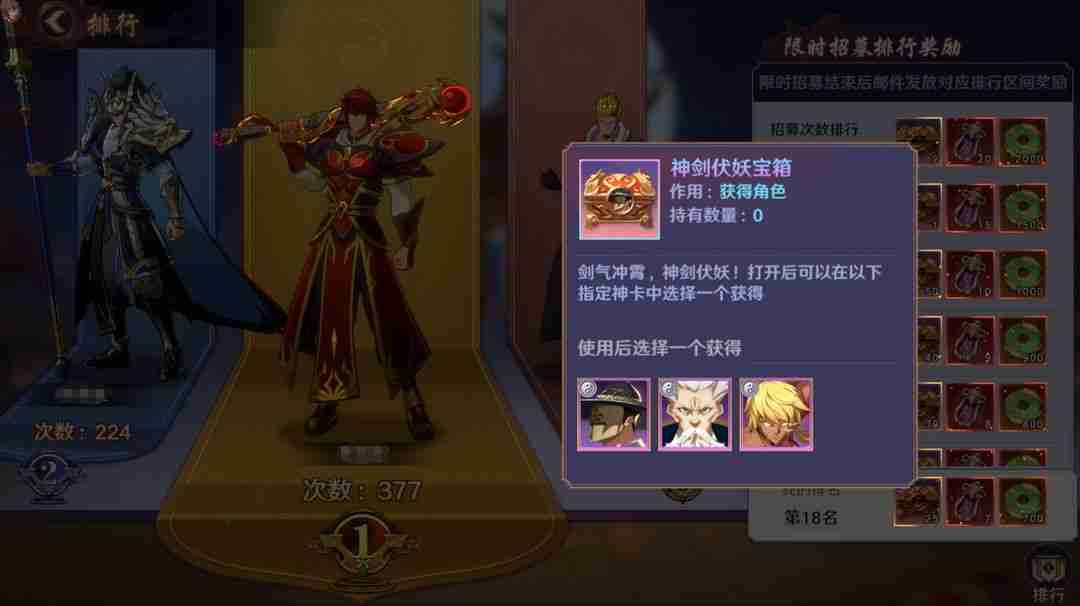 镇魂街破晓启航赛季建队攻略