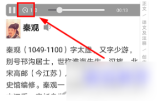 古文岛声音修改全攻略