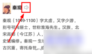 古文岛声音修改全攻略