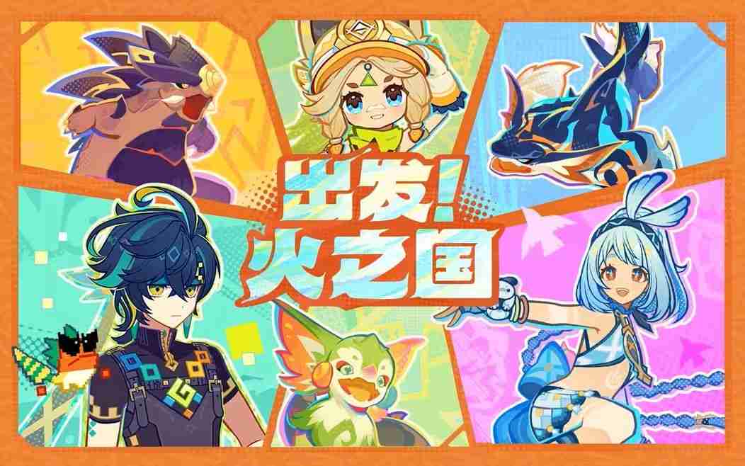 原神5.0养石任务全攻略