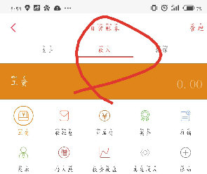有鱼记账固定收入设置教程
