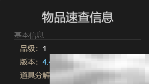 最终幻想14迷你阿尔法宠物获取攻略