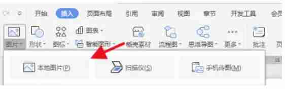 wps电脑版图片压缩技巧