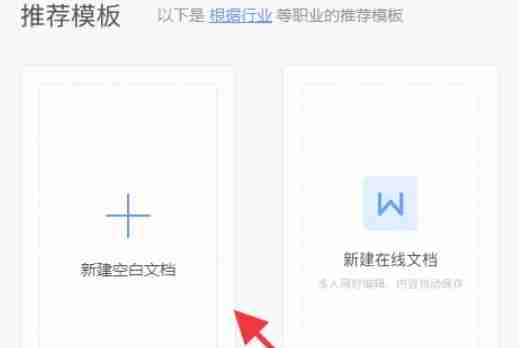 wps电脑版图片压缩技巧